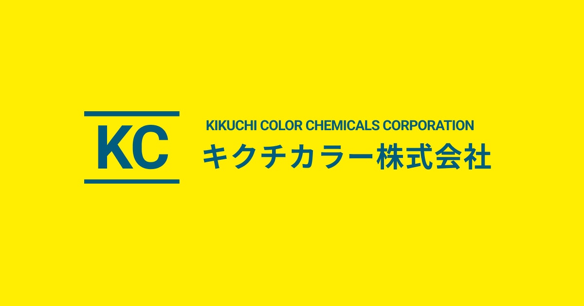 株式会社キクチカラー KIKUCHICOLOR Co., Ltd.